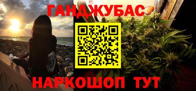 ешки Краснодар