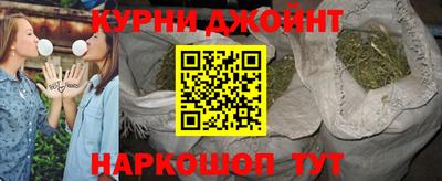 шишки Краснознаменск