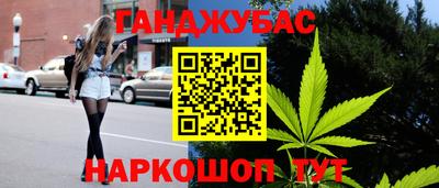 шишки Краснознаменск
