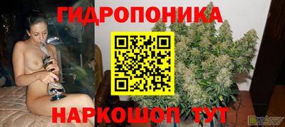 марки nbome Краснокаменск