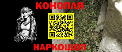 бутират Балаково