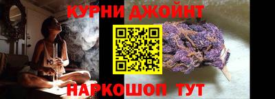 марки nbome Краснокаменск
