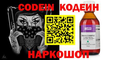 бутират Балаково