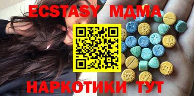ешки Краснодар