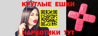 бутират Балаково