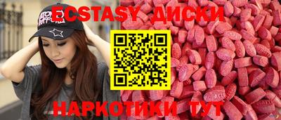 ешки Краснодар