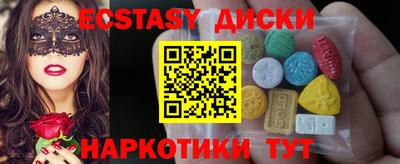 марки nbome Краснокаменск