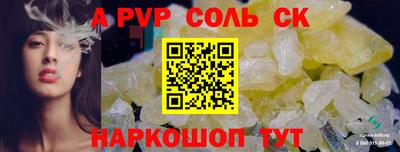 марки nbome Краснокаменск