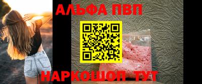 шишки Краснознаменск