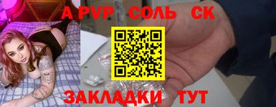 ешки Краснодар
