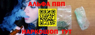 ешки Краснодар