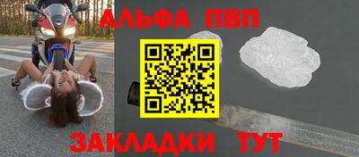 бутират Балаково