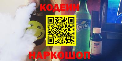 шишки Краснознаменск