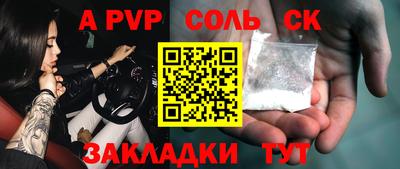 марки nbome Краснокаменск