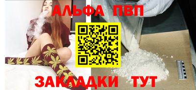 бутират Балаково