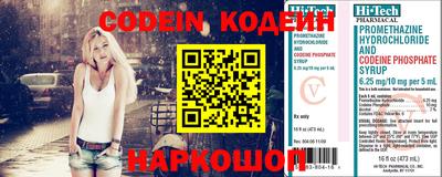 шишки Краснознаменск