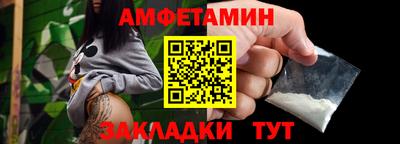 ешки Краснодар