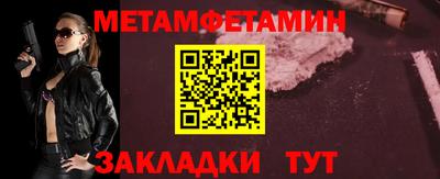 шишки Краснознаменск