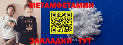 шишки Краснознаменск