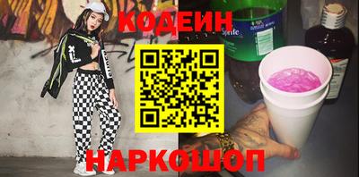 марки nbome Краснокаменск