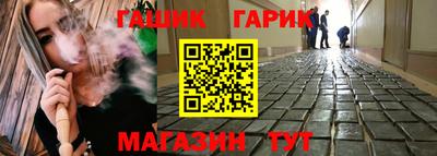 бутират Балаково