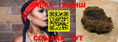 ешки Краснодар