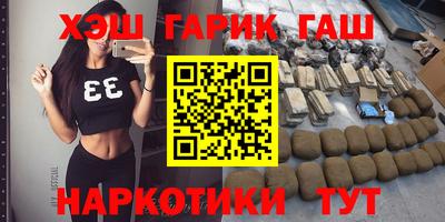 бутират Балаково