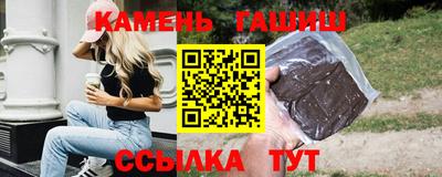 марки nbome Краснокаменск