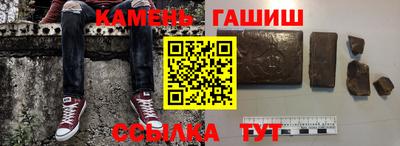 шишки Краснознаменск