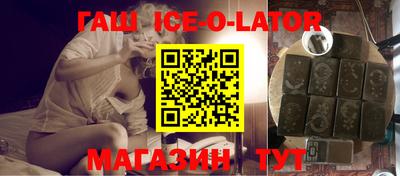 ешки Краснодар
