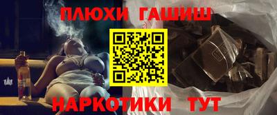 бутират Балаково