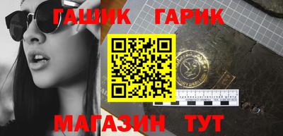 марки nbome Краснокаменск