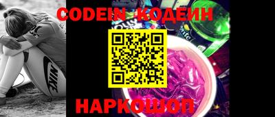 шишки Краснознаменск