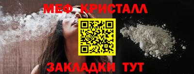 марки nbome Краснокаменск