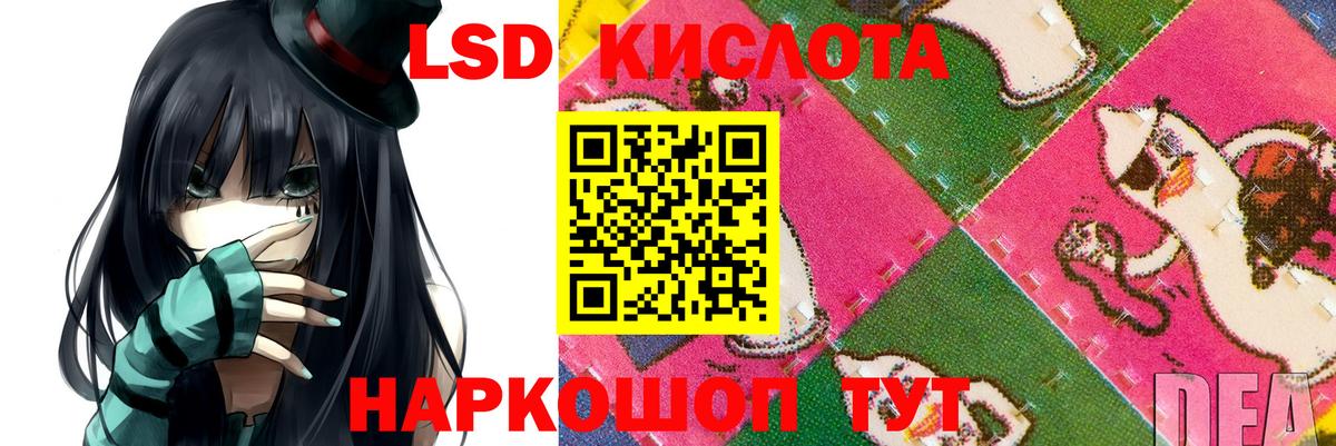 ЛСД экстази ecstasy  Вход с VPN  Североуральск  ЛСД экстази ecstasy 