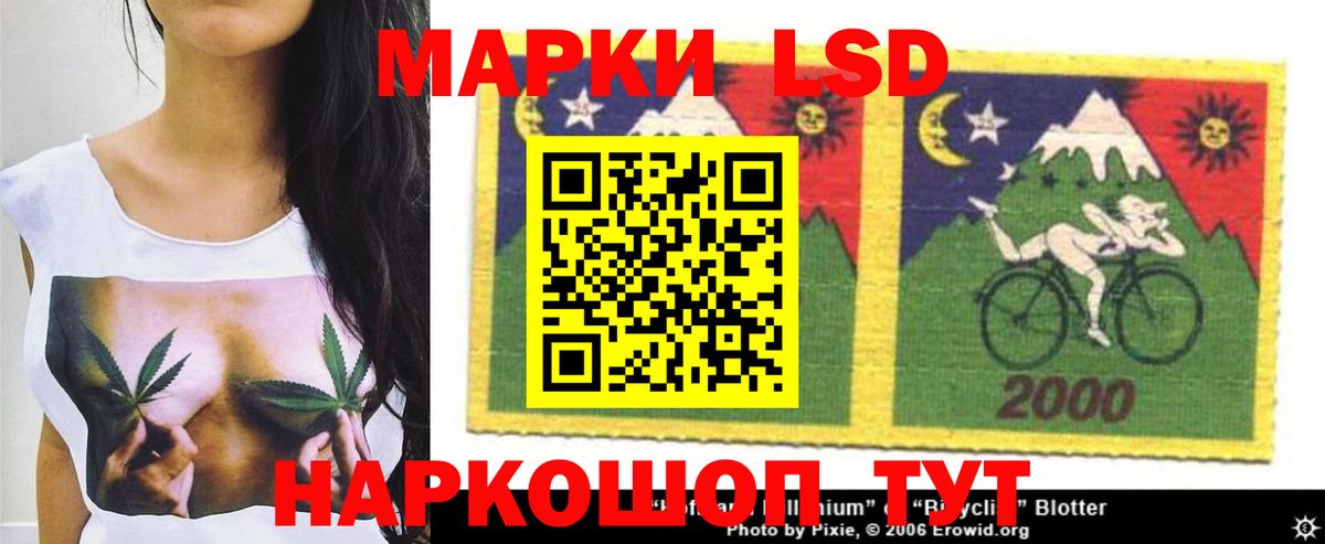 LSD-25 экстази кислота Североуральск