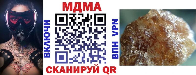МДМА VHQ наркота Североуральск