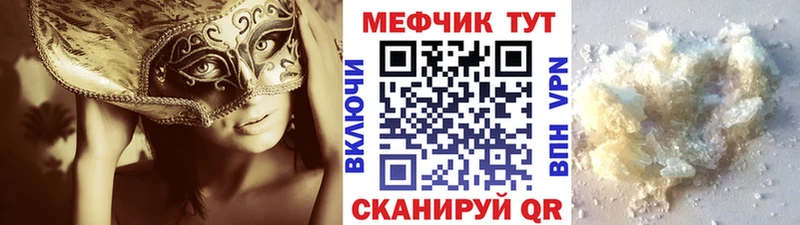 МЯУ-МЯУ 4 MMC  где купить наркоту  Североуральск 