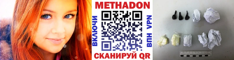 МЕТАДОН мёд  купить наркотик  KRAKEN как войти  Североуральск 