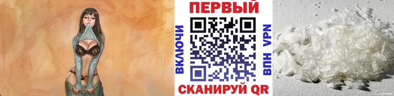 купить закладку  Североуральск  Метамфетамин винт 