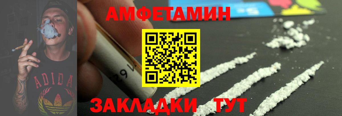 Первитин Methamphetamine Североуральск