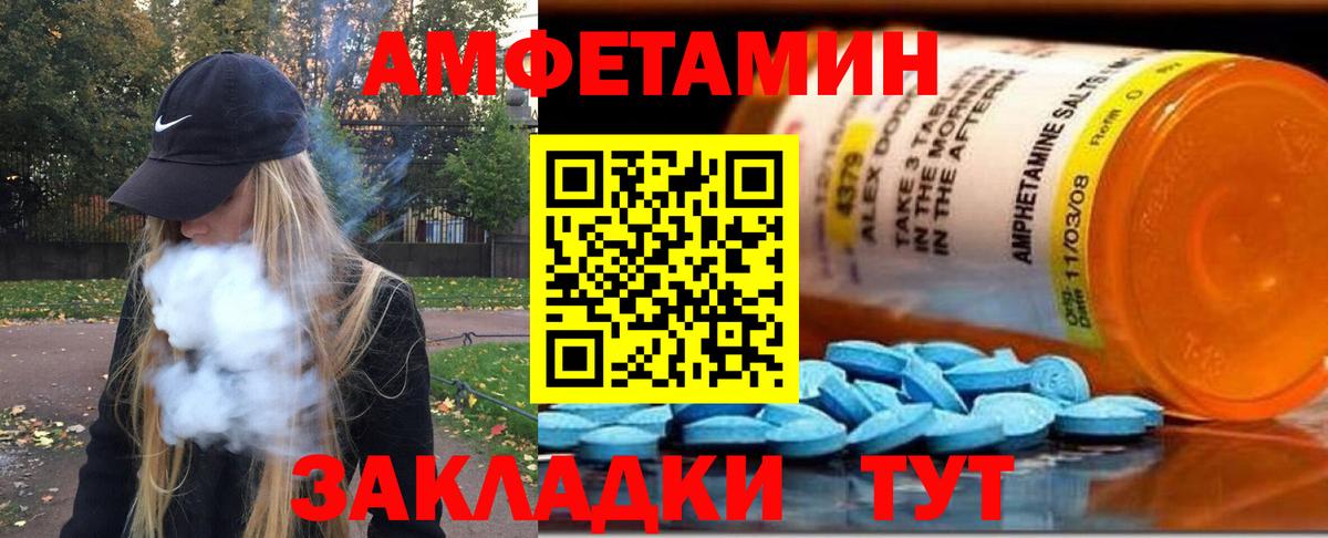 Первитин  Вход с VPN  Североуральск  МЕТАМФЕТАМИН кристалл 