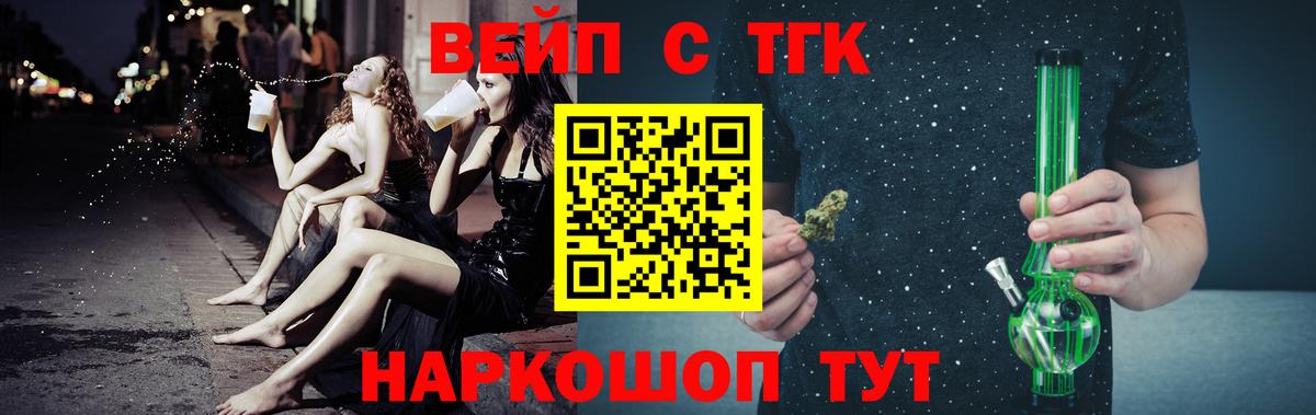 Дистиллят ТГК THC oil  ТГК Wax  Североуральск  OMG маркетплейс  Вход с VPN 