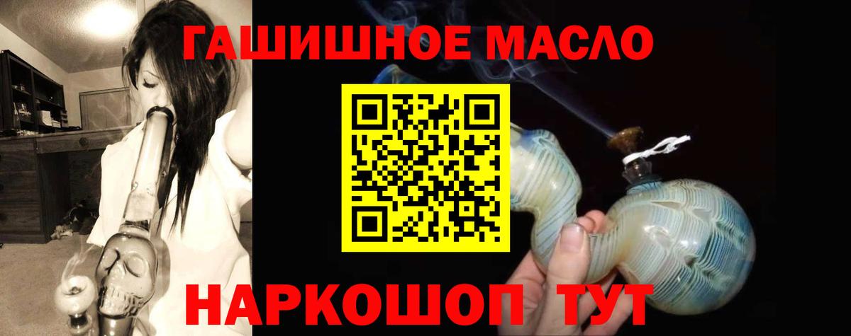 как найти закладки  ТГК гашишное масло  ссылка на мегу   Дистиллят ТГК жижа  Североуральск 