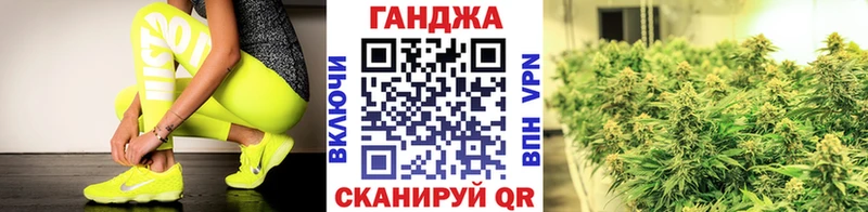 Каннабис Ganja Североуральск