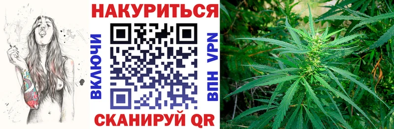 Каннабис White Widow  что такое   Североуральск 