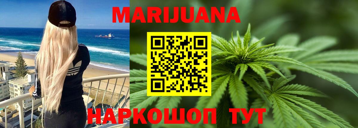 Конопля семена  Североуральск  Бошки марихуана сатива  Бошки Шишки AK-47 