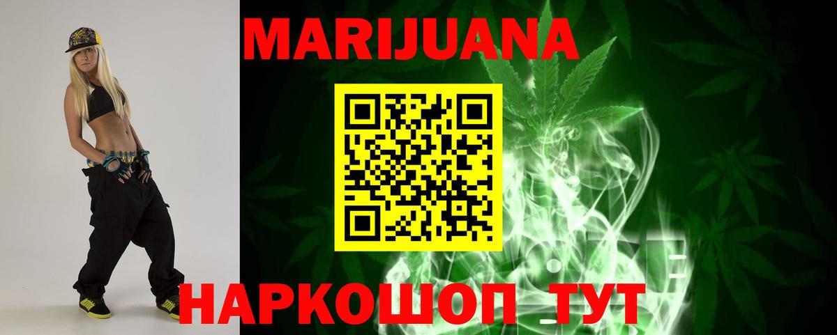 Каннабис SATIVA & INDICA Североуральск